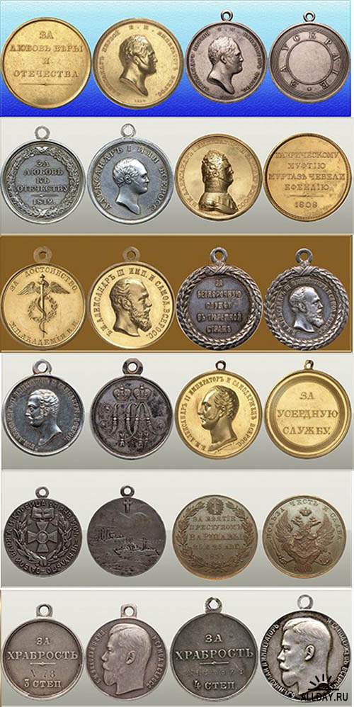 Awards  of the Russian Empire