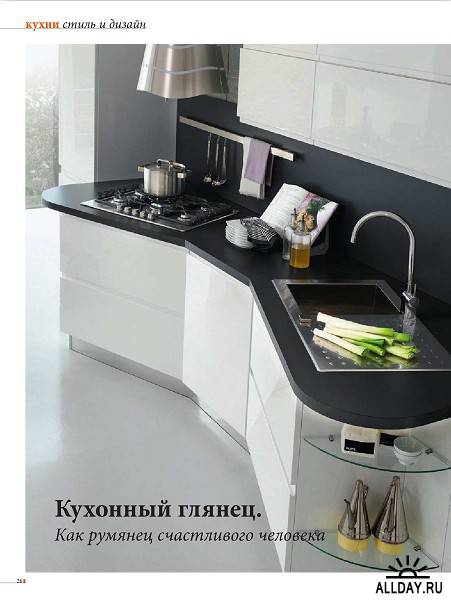 Кухни & ванные комнаты №4 (апрель 2011)