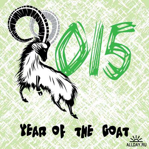 Овца - Символ 2015 Года #2 - Векторный клипарт