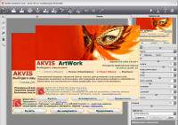 AKVIS ArtWork 8.0.1681.10118