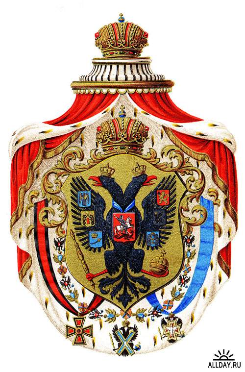 Государственные гербы (XIX век)