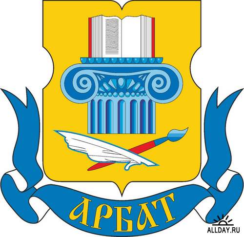 Гербы и флаги Москвы (город, административные округа,  районы) в векторе