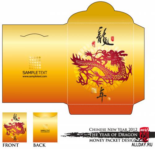 Chinese New Year Money Packets