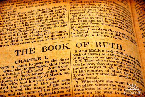 Stock Photo: Old Holy Bible | Старинная Священная Библия