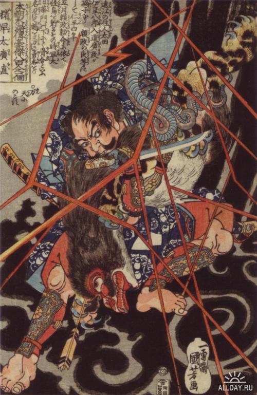 Японская живопись.Утагава Куниёши.Чудовища.1797-1861