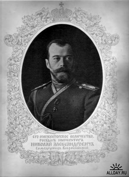 Войны Российской Империи в иллюстрированных изданиях.