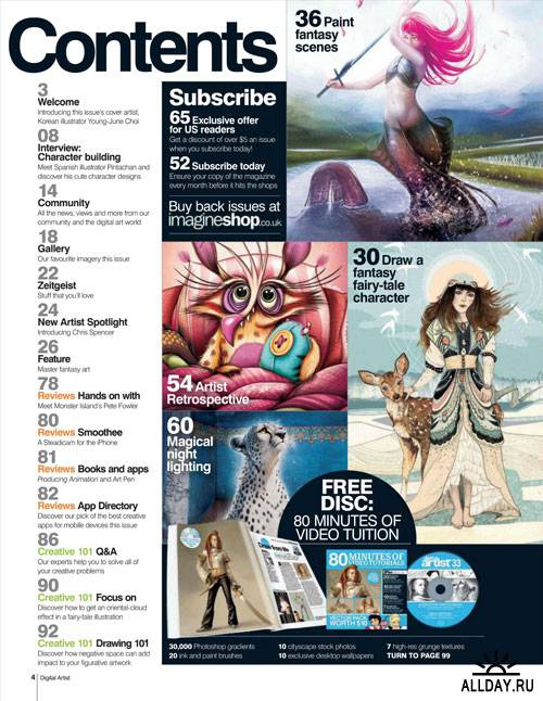 Digital Artist Issue 33 2012