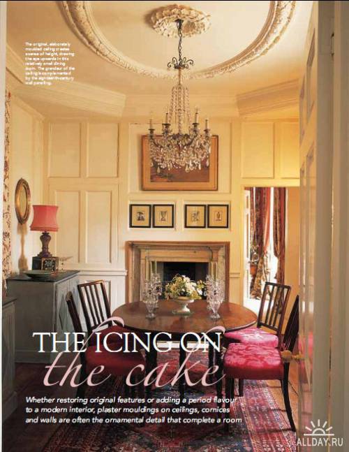 The English Home №9 (September 2011)