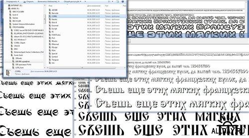 Collection of fonts / Коллекция шрифтов (100000)