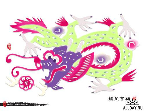 Chinese Year of Dragon