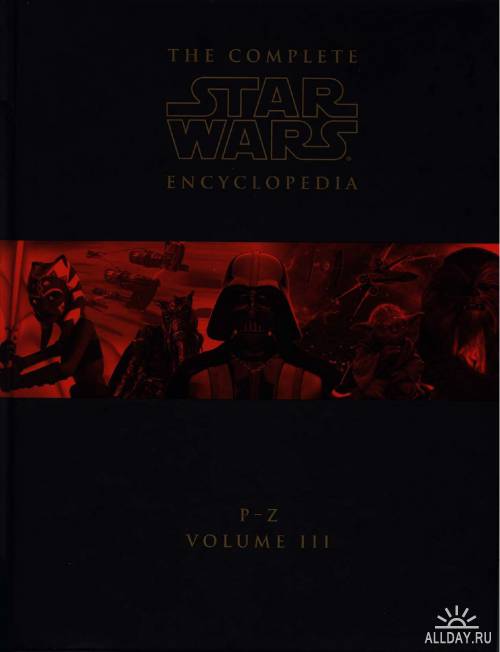 4 тома энциклопедии вселенной Star Wars