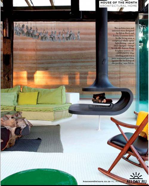 House and Leisure №8 (August 2011 South Africa)