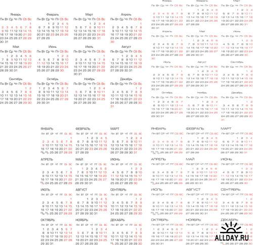 11 календарных сеток на 2012 - 2013 год, плюс 4 макета настольных календарей, производственная сетка на 2012 год