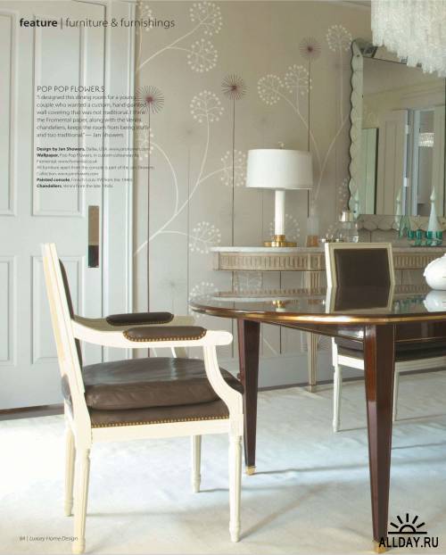 Luxury Home Design №2 ч.15 (2012 / AU)