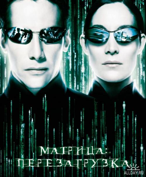Matrix \ Матрица
