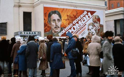 Москва и москвичи в середине 1980-х годов