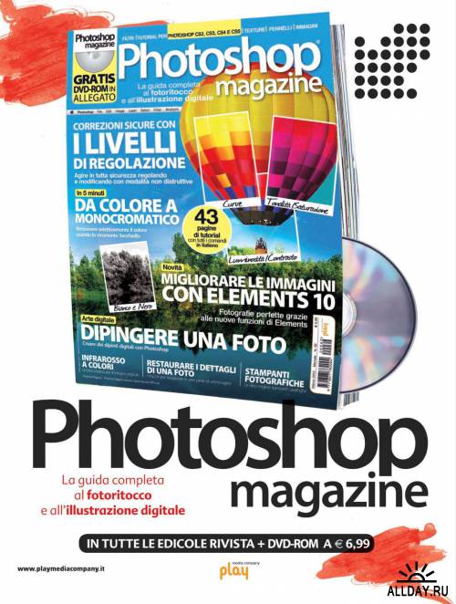 Photografare in Digitale (marzo 2012) / IT
