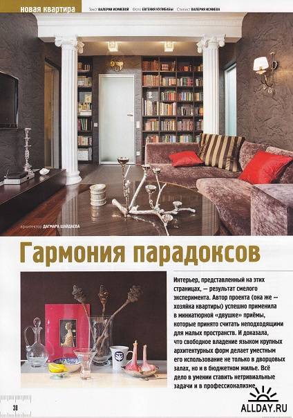 Идеи вашего дома №11 (ноябрь 2010) Россия