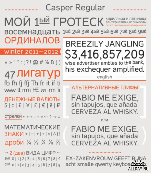 Подборка кириллических шрифтов