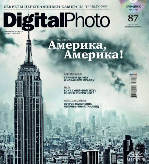 Подшивка журнала: Digital Photo. 62 номера (2003-2010) PDF