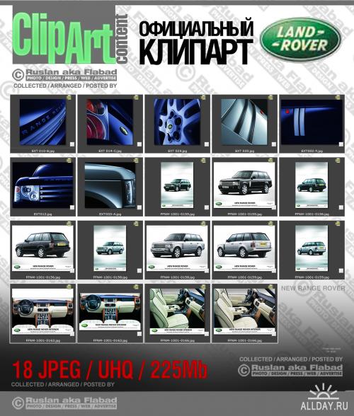 Land-Rover Official Materials. 18 фирменных jpegs.