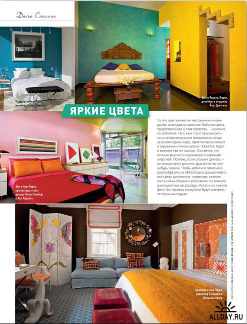 AD/Architectural Digest №9 (сентябрь 2011 Россия)