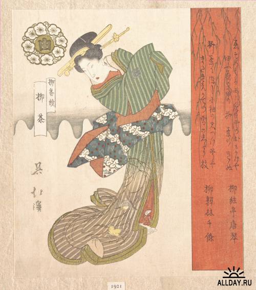 Totoya Hokkei  (Japanese, 1780–1850)