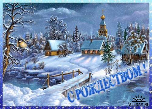 Рождественские открытки 2012