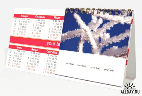 9 календарных сеток на 2011 -  2012 год плюс 2 настольных календаря домика, производственная сетка 2011