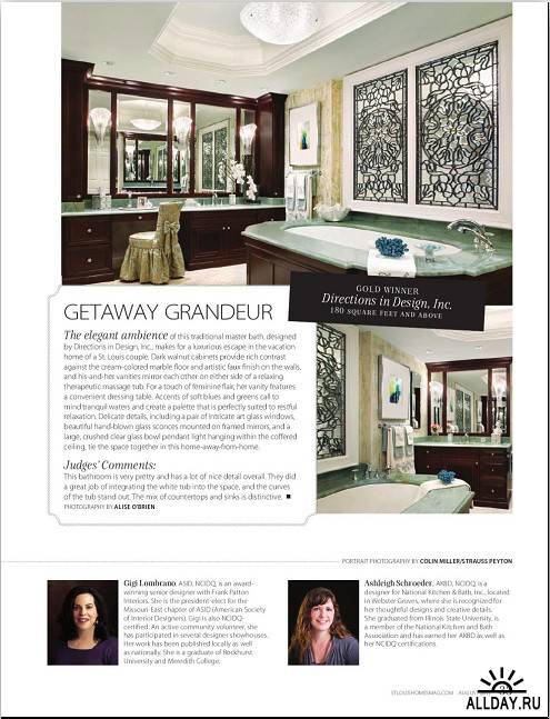 St.Louis Homes & Lifestyles №8 (August 2011)