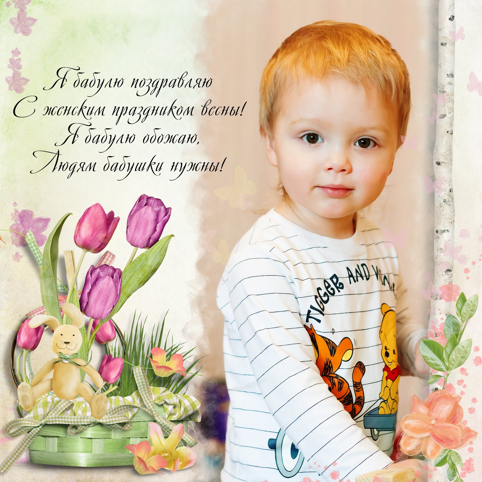Скрап-набор When the First Flowers Bloom Collection