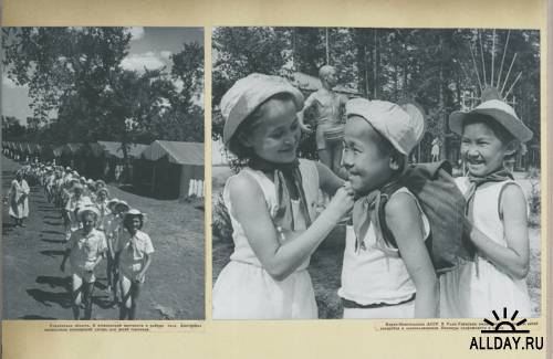 Дети в СССР - 1947г