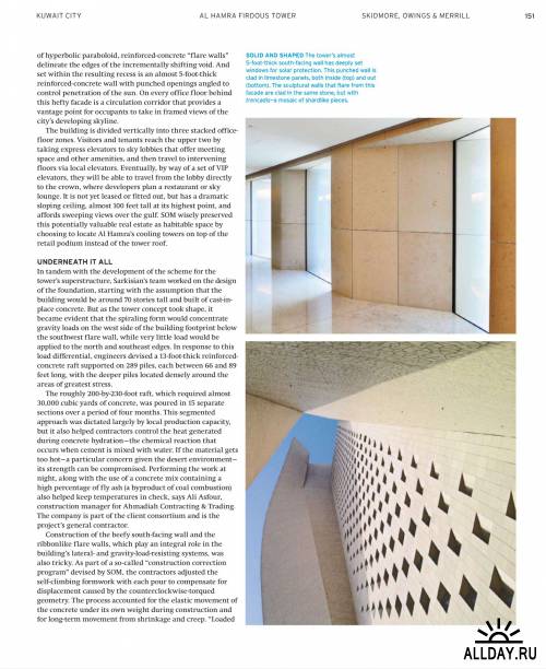 Architectural Record №5 (май 2012) / US