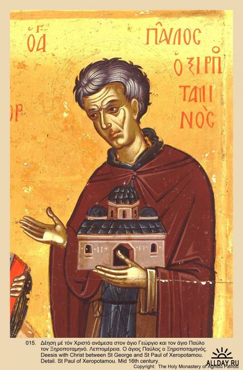 Иконы монастыря св. Павла, Святая Гора Афон