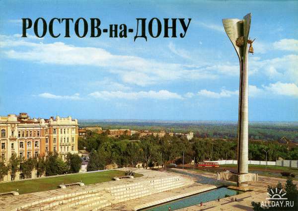Города СССР.  Издательство Плакат - открытки с золотыми буквами