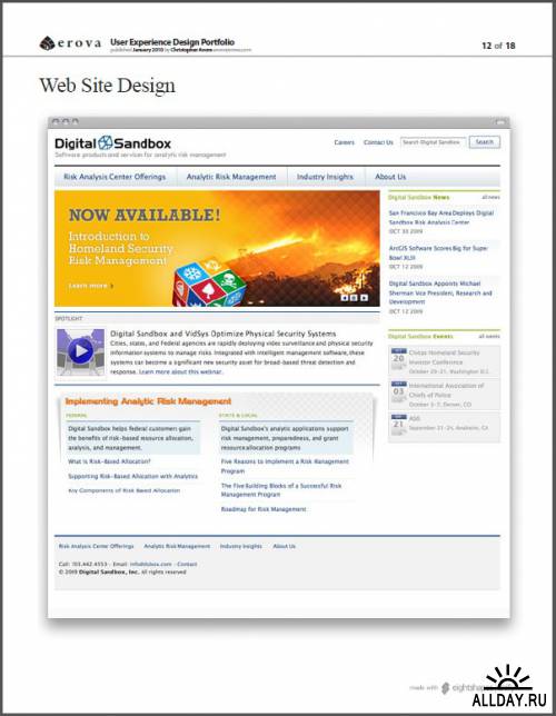 Сборка портфолио дизайнерских студий и фрилансеров-2. Графический, промышленный и веб-дизайн.