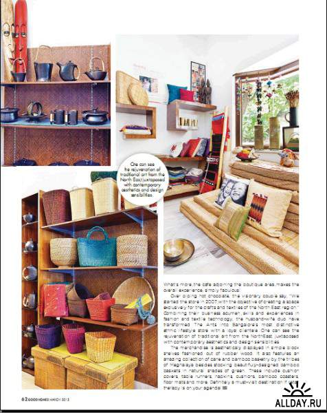 Good Homes №3 (March 2013 / India)