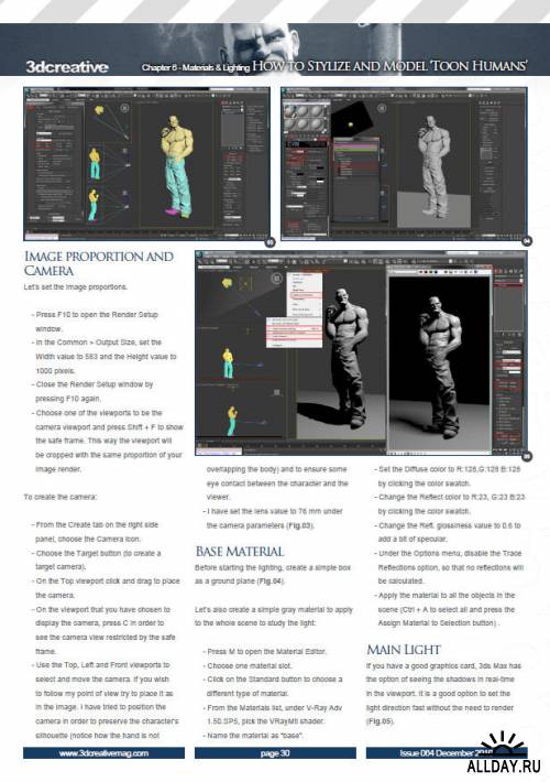 Подшивка журнала: 3DCreative. 12 номеров (2010) PDF